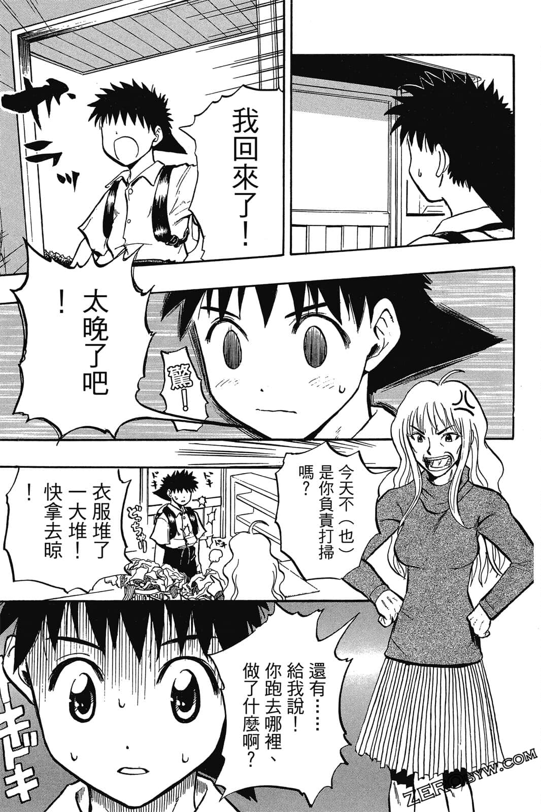 Page 116