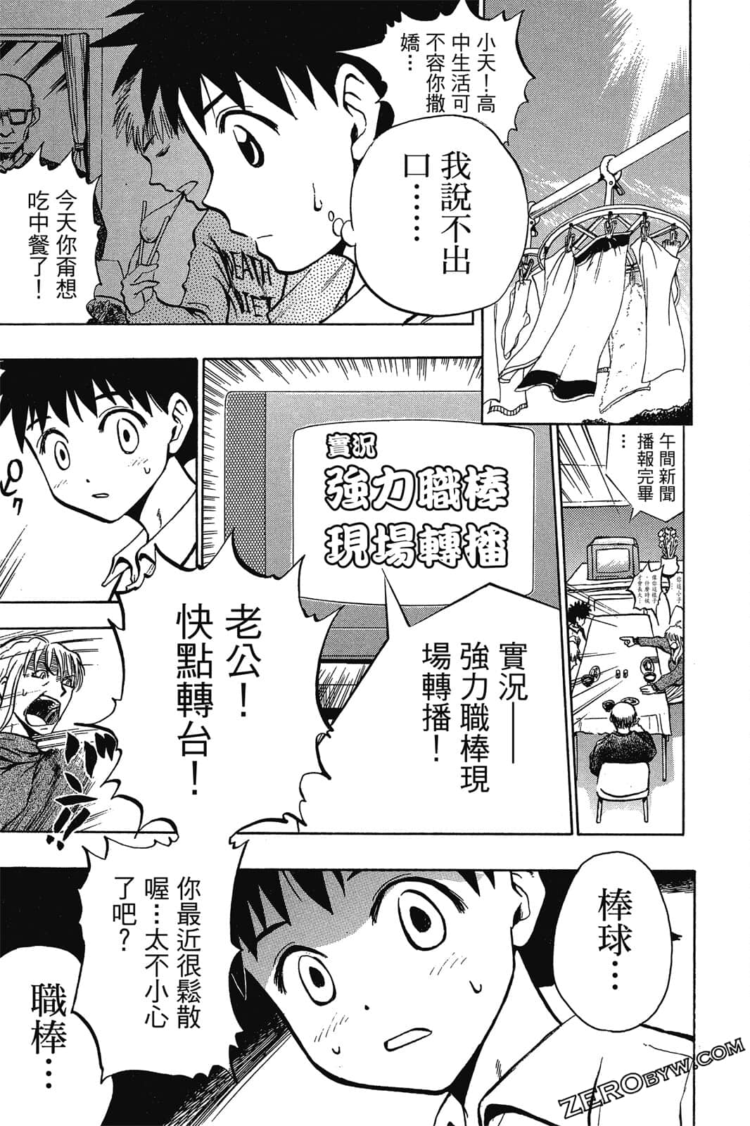 Page 118