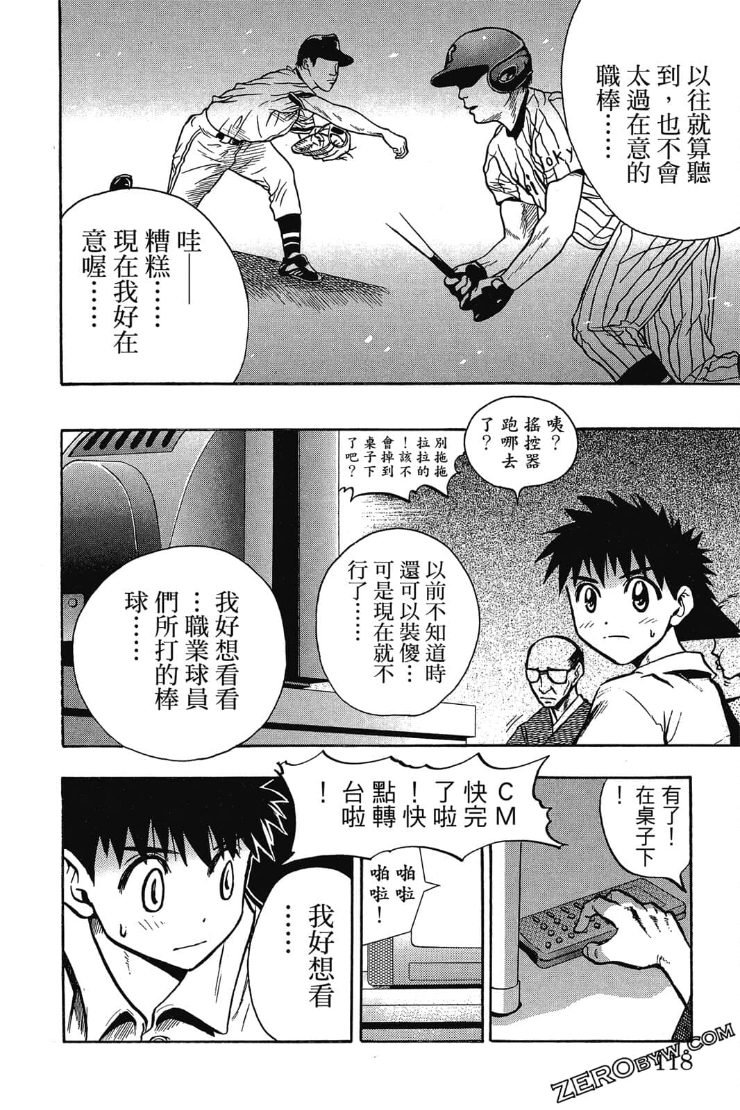 Page 119