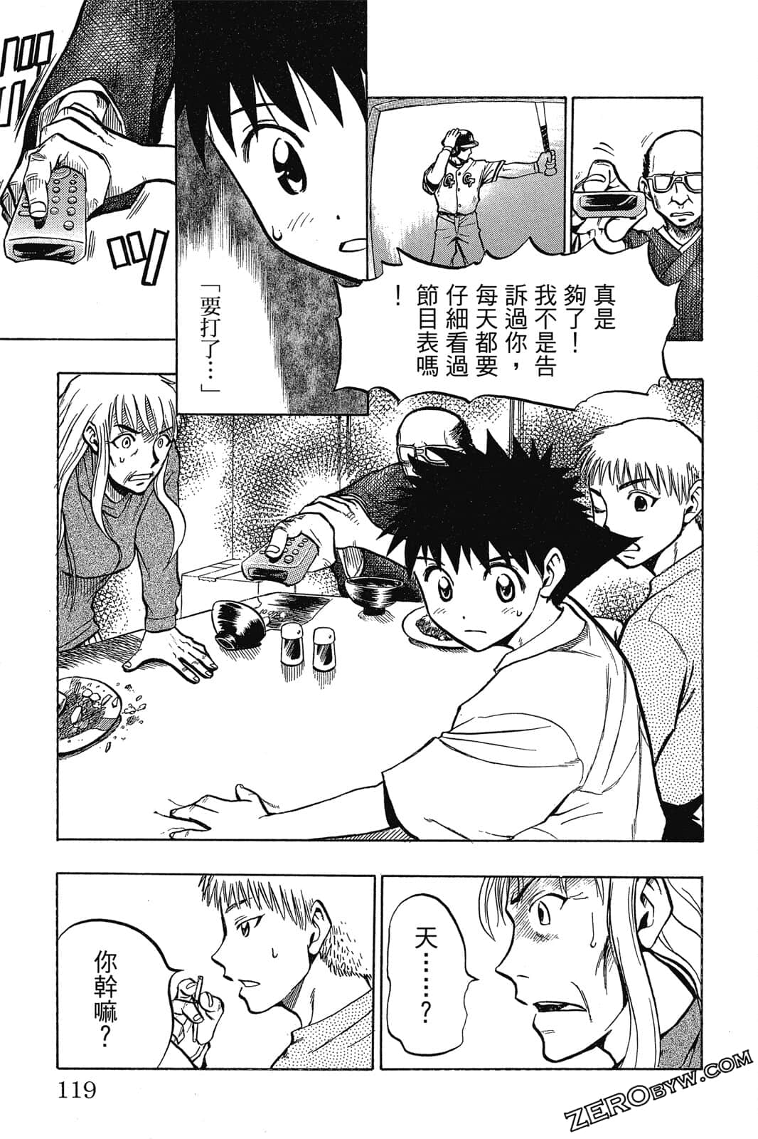 Page 120