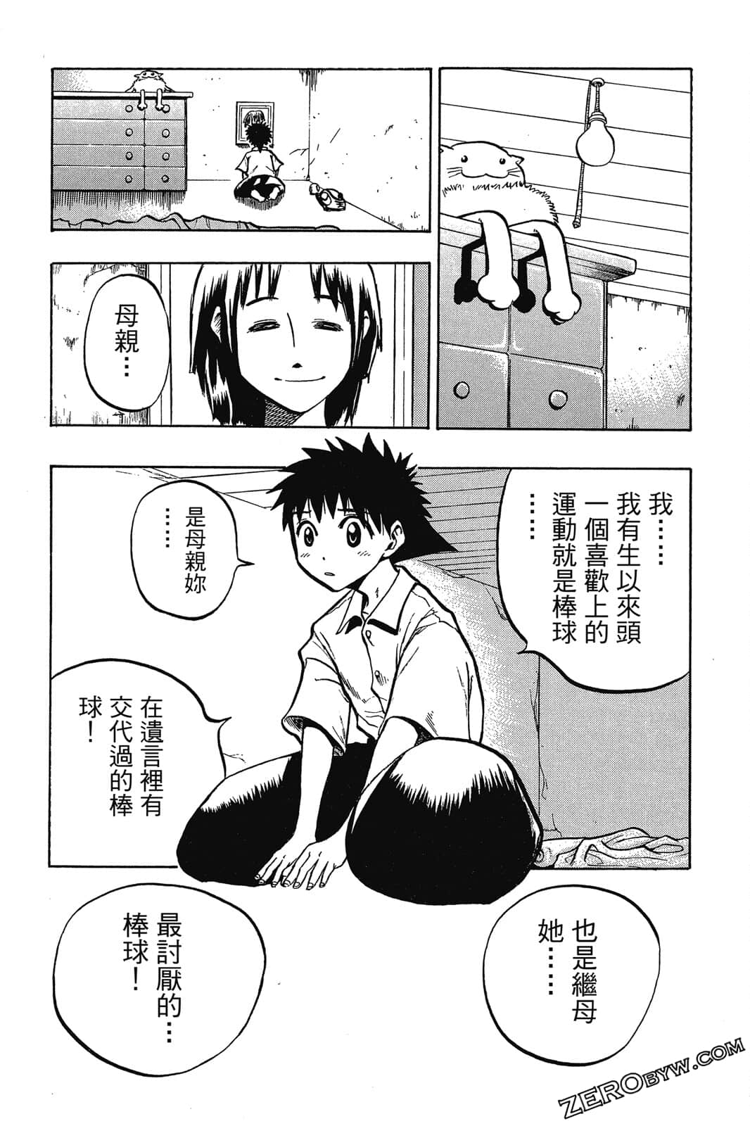 Page 122