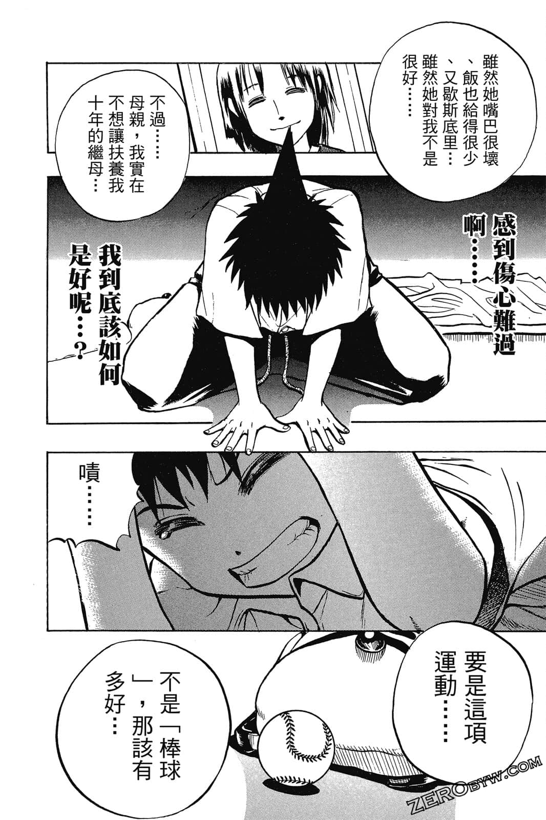 Page 123
