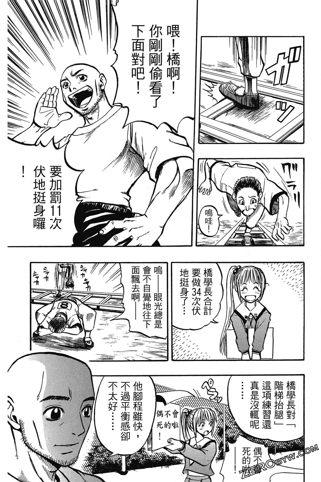 Page 125