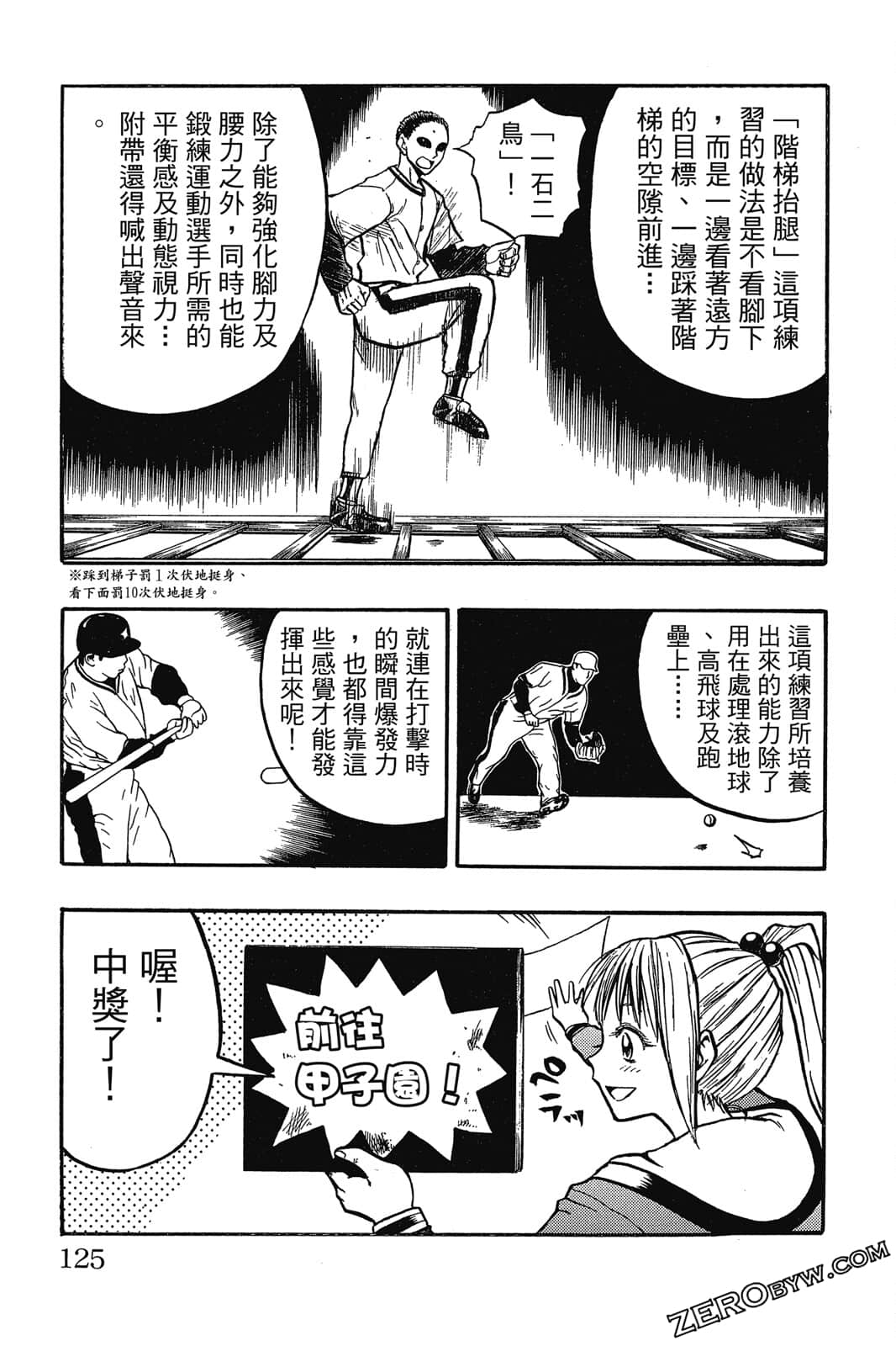 Page 126