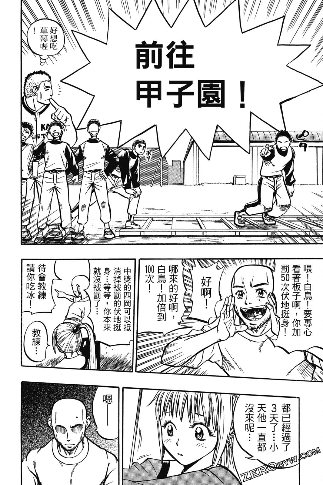 Page 127