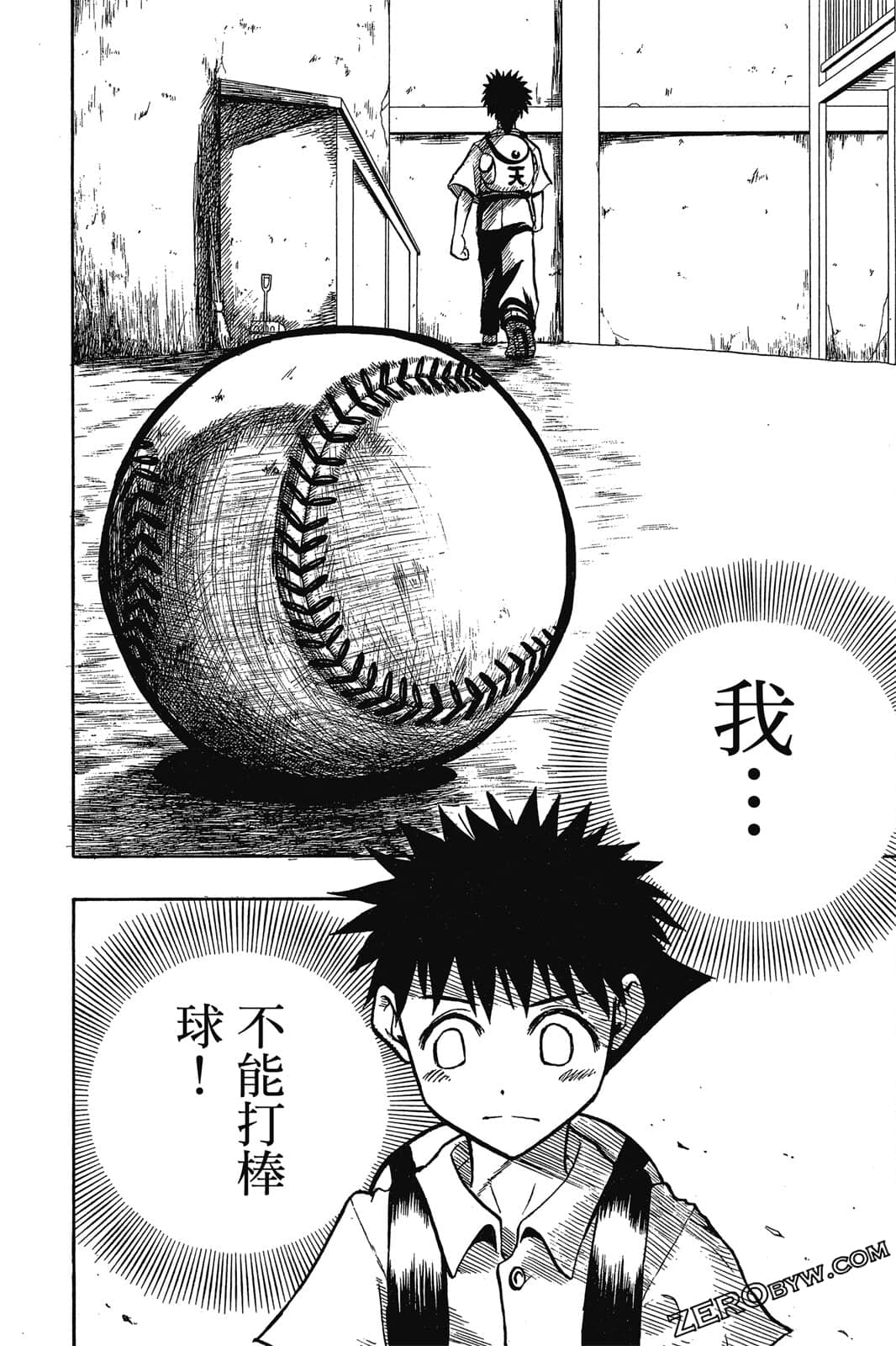 Page 129