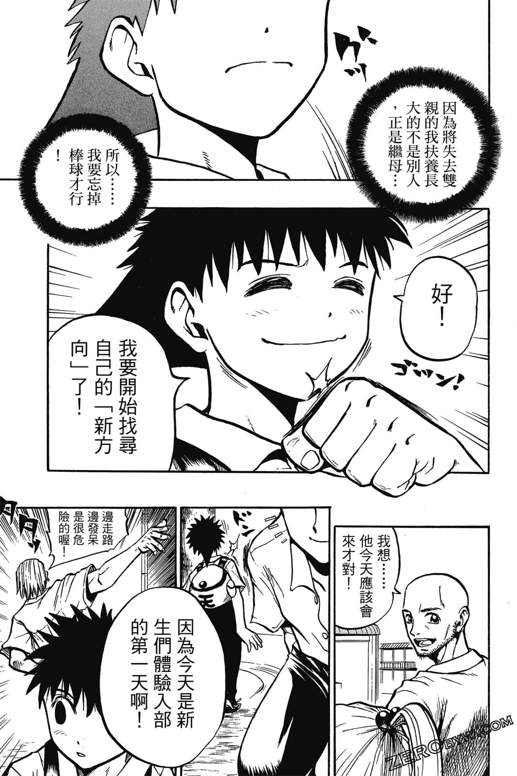 Page 130
