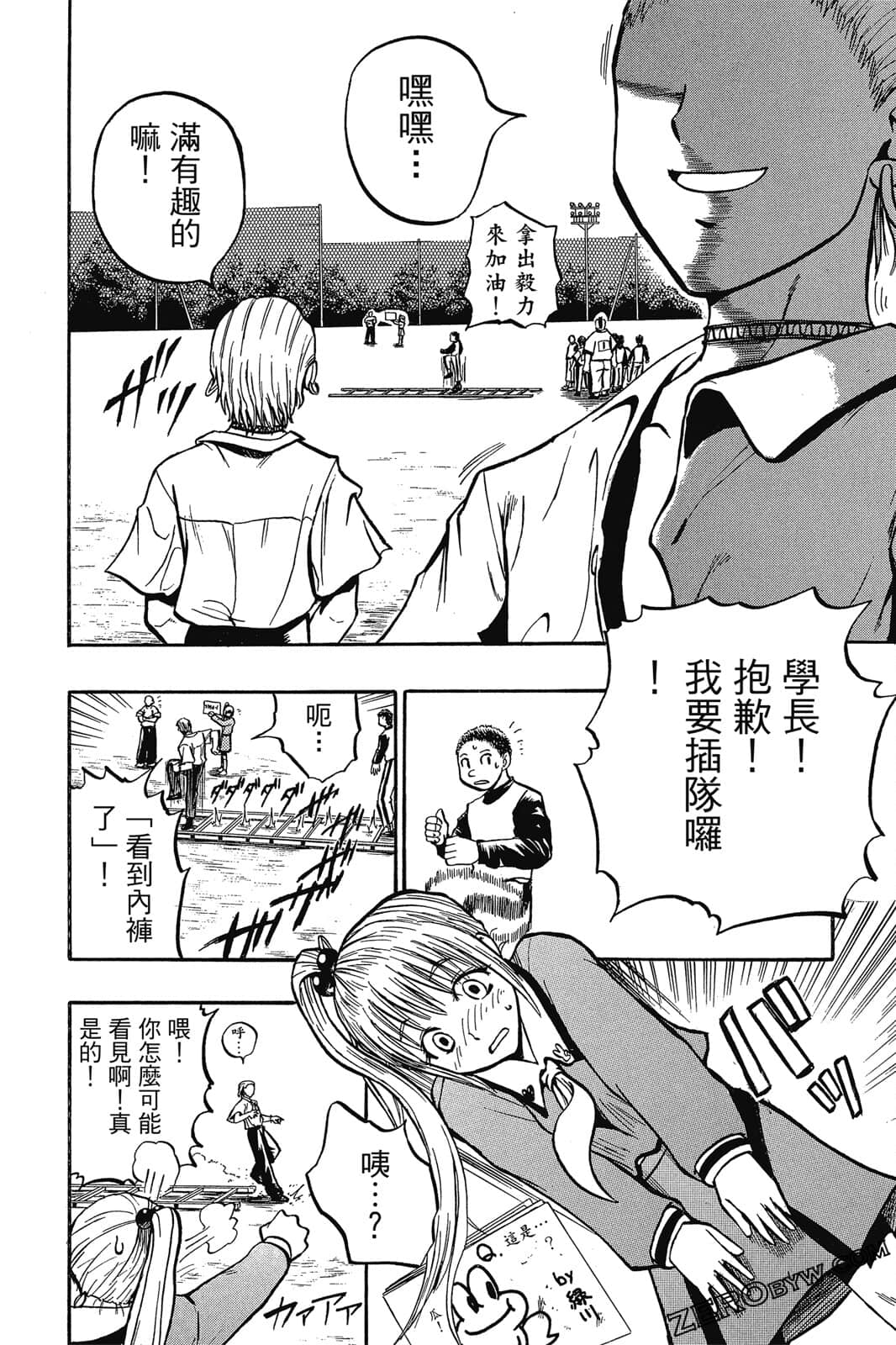 Page 131