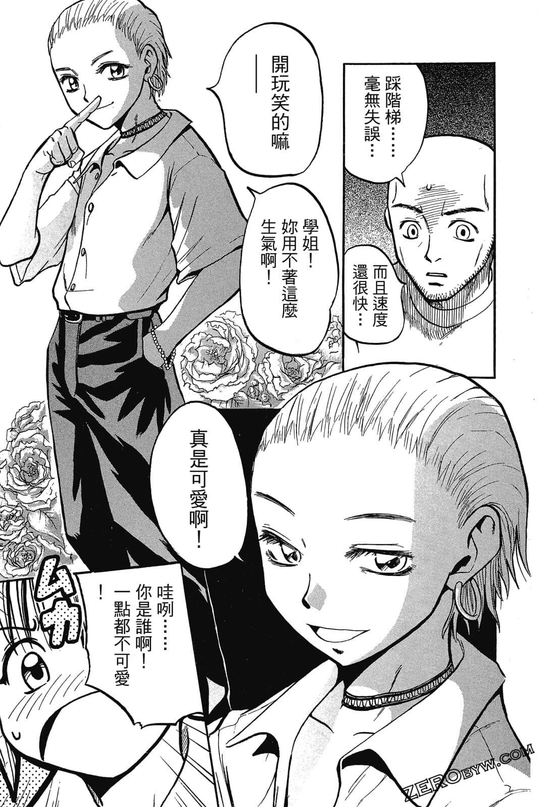 Page 132