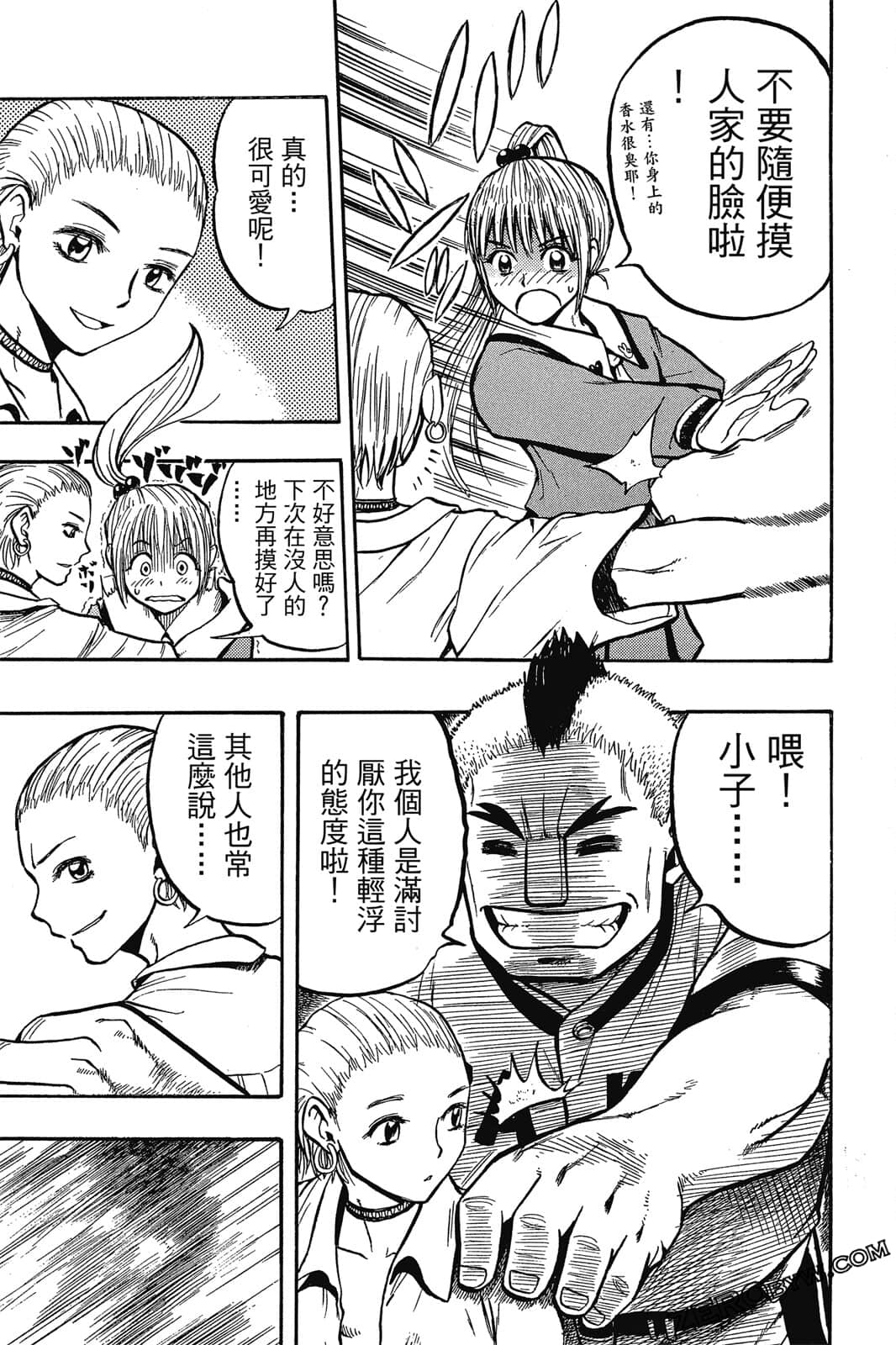 Page 134