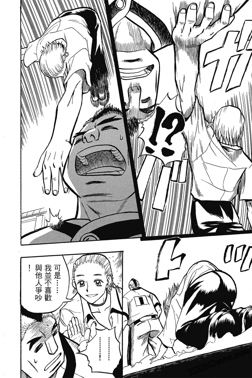 Page 135