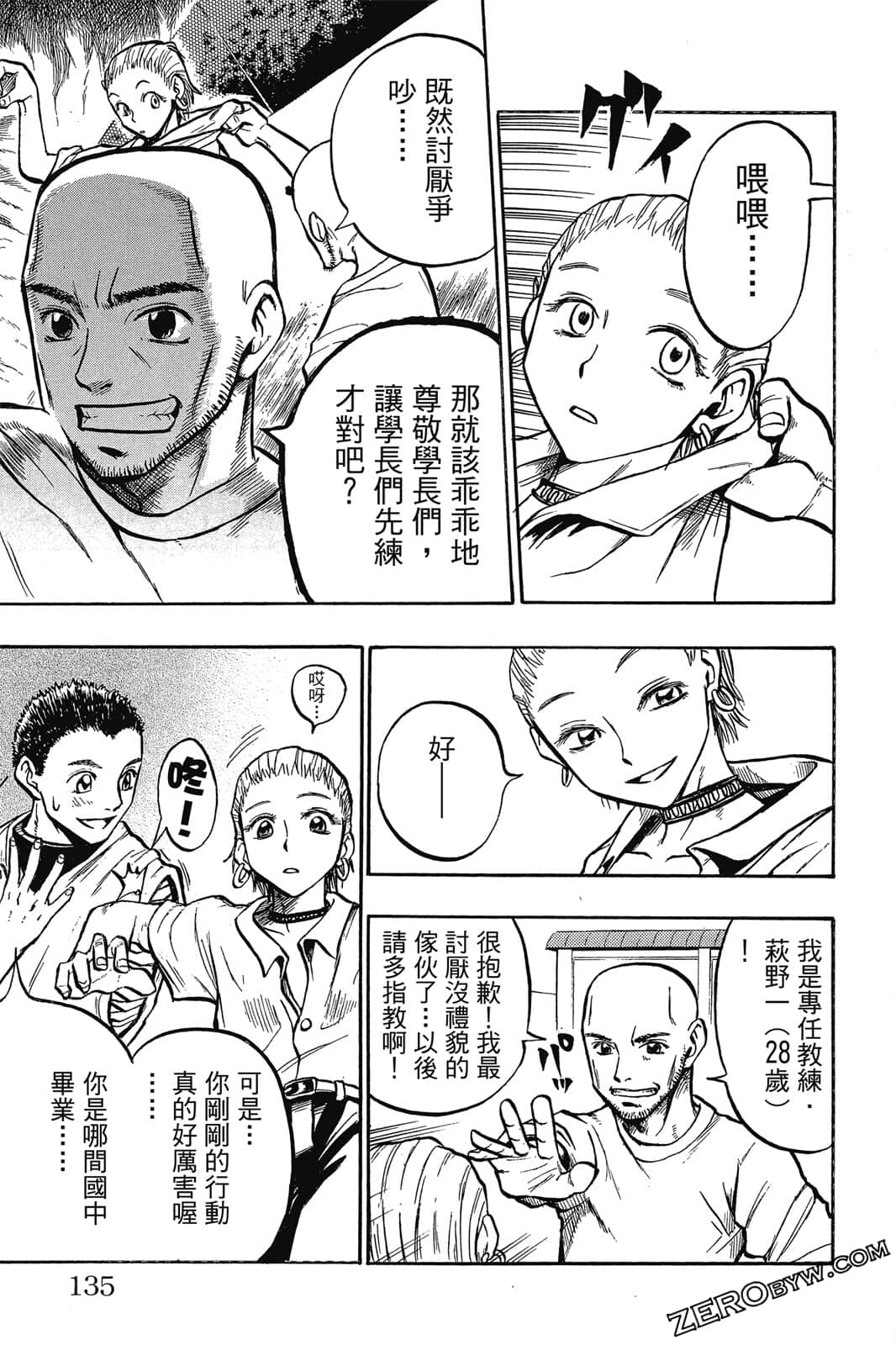 Page 136