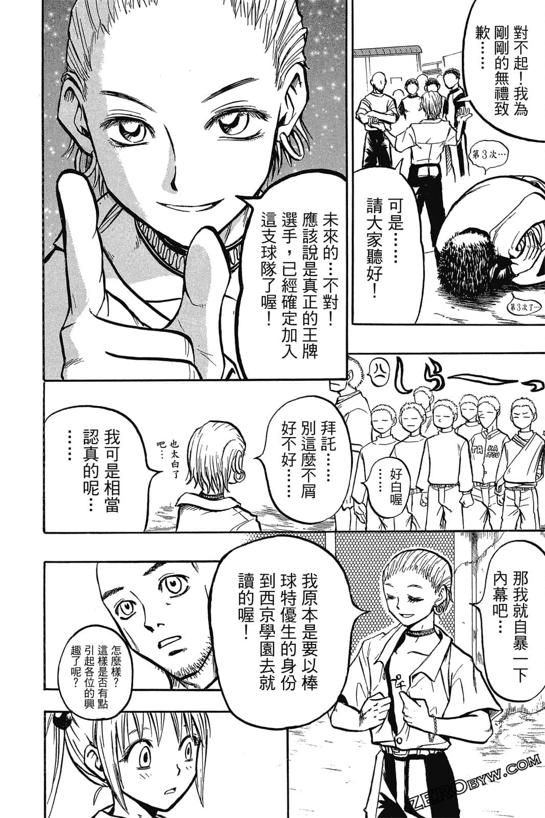Page 137
