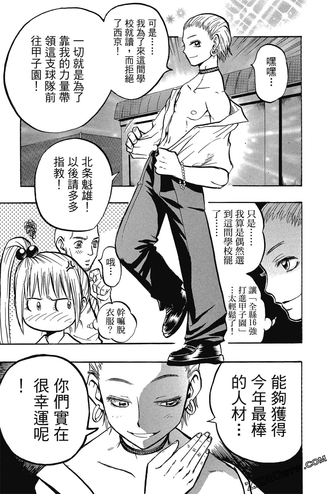 Page 138