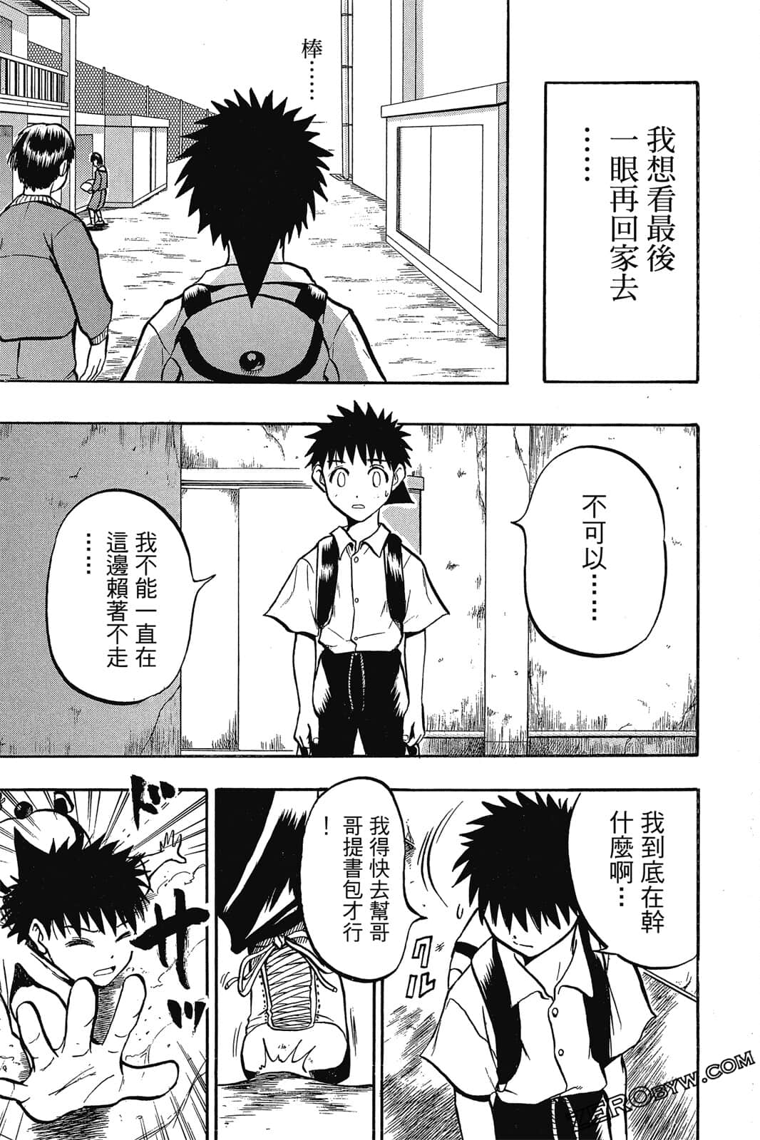 Page 140