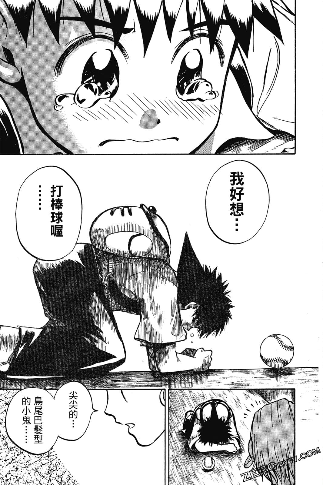 Page 142