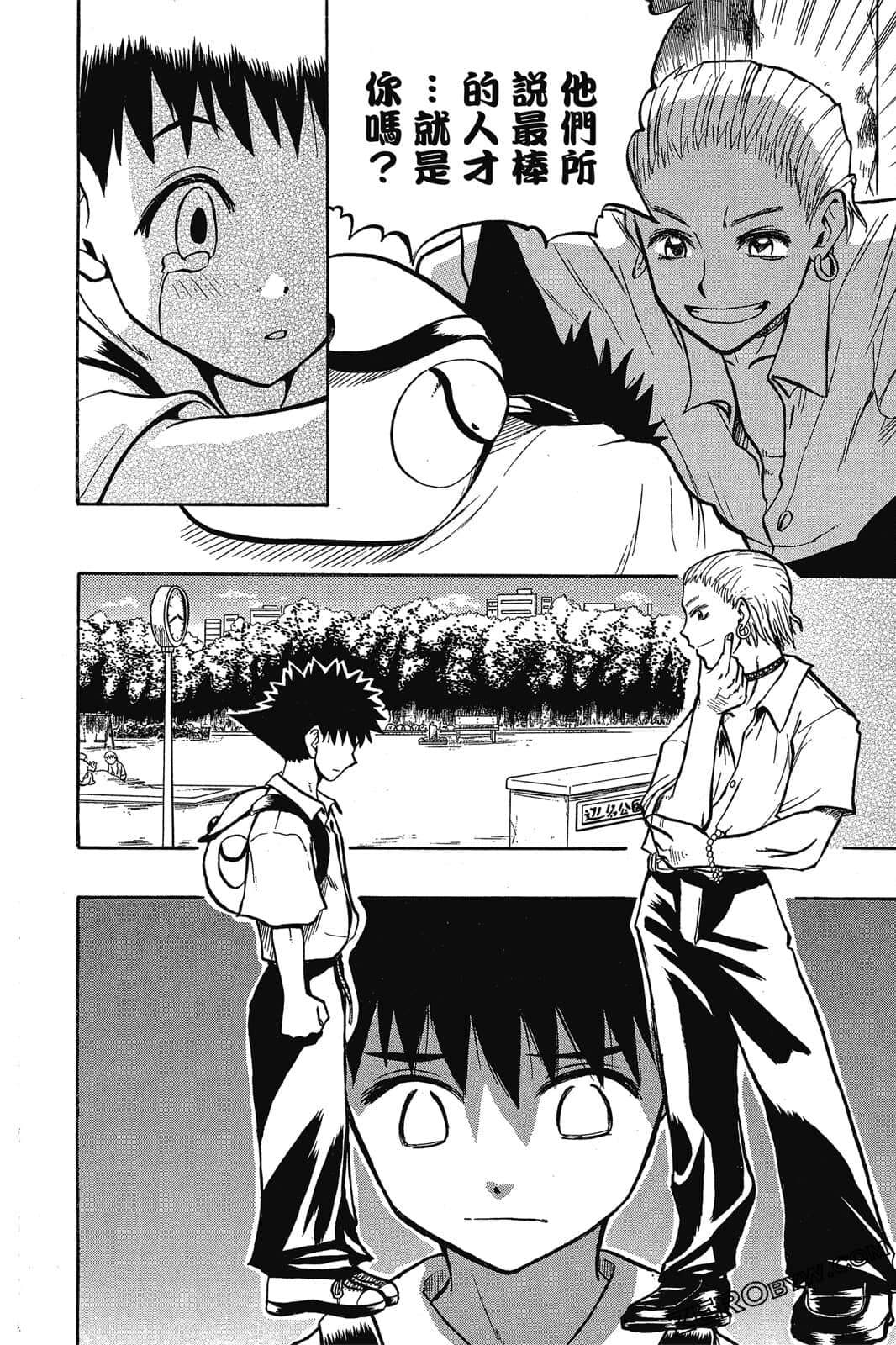 Page 143