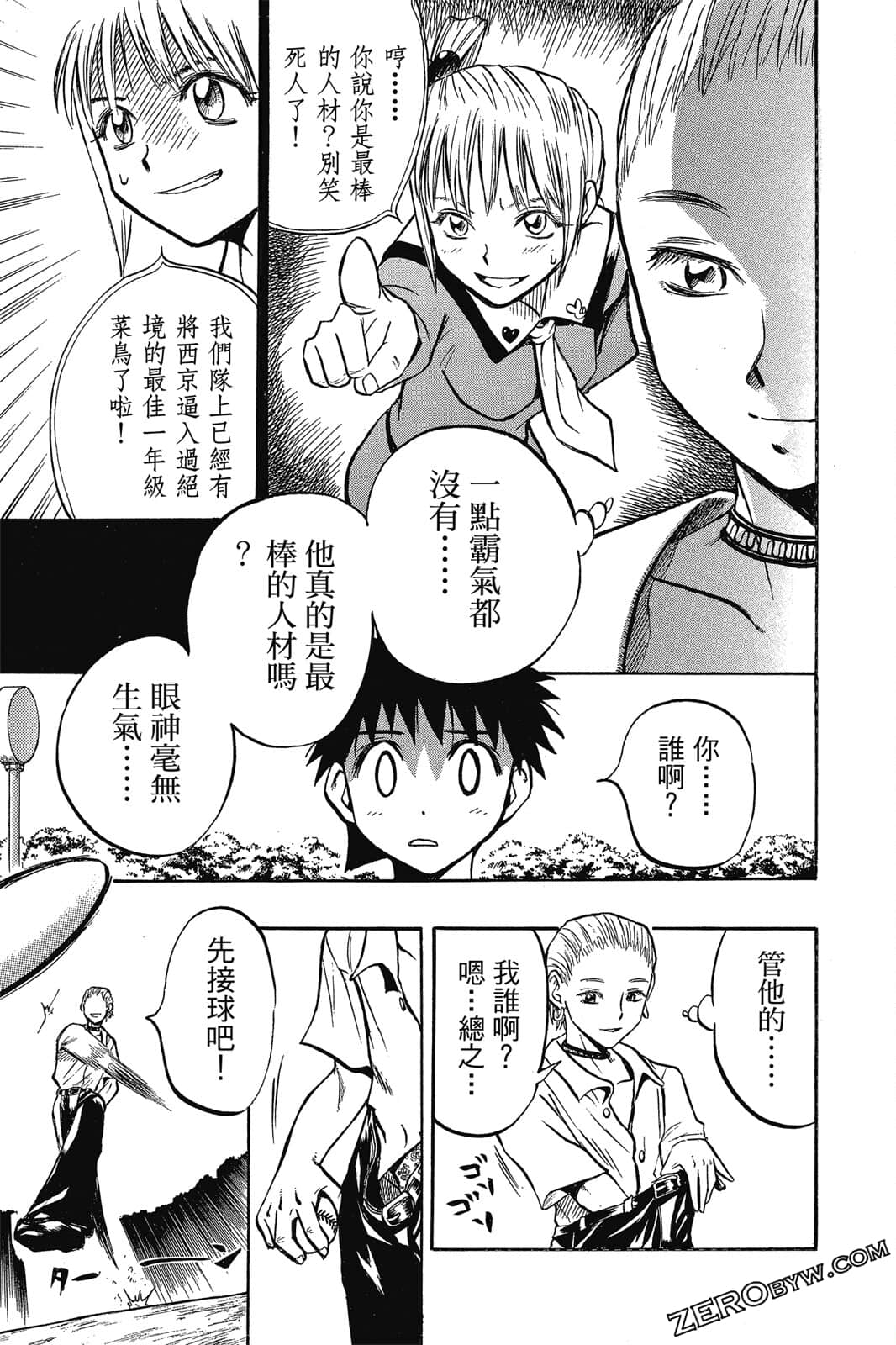 Page 144
