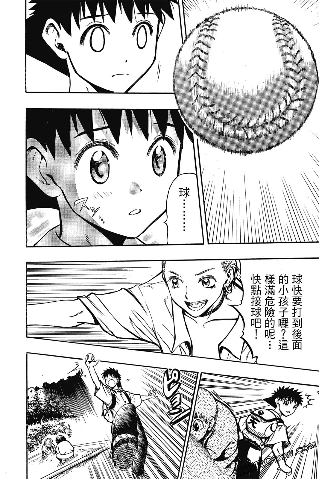 Page 145