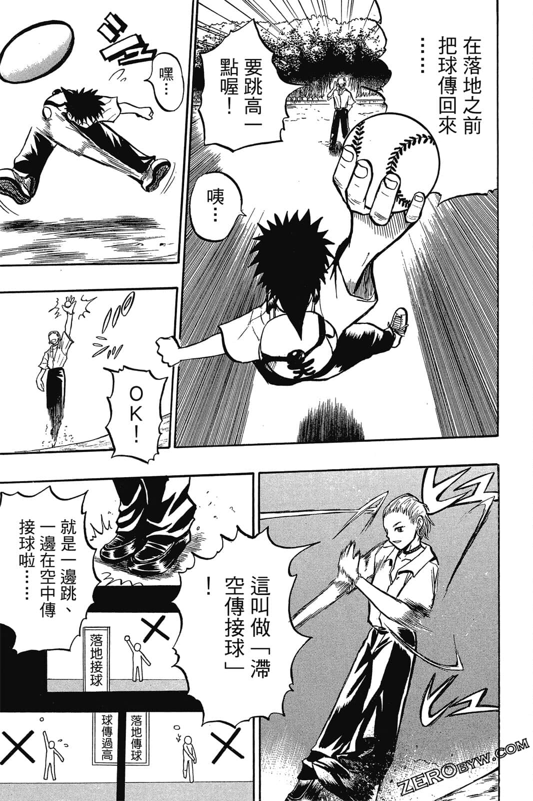 Page 146