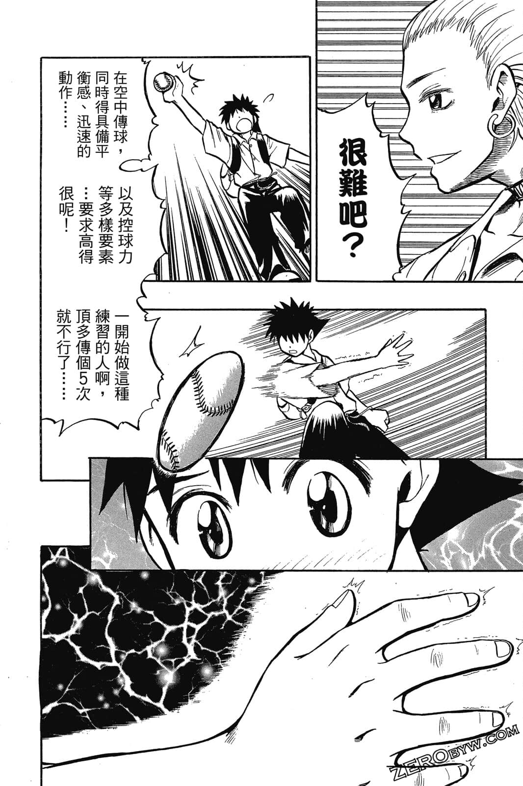 Page 147