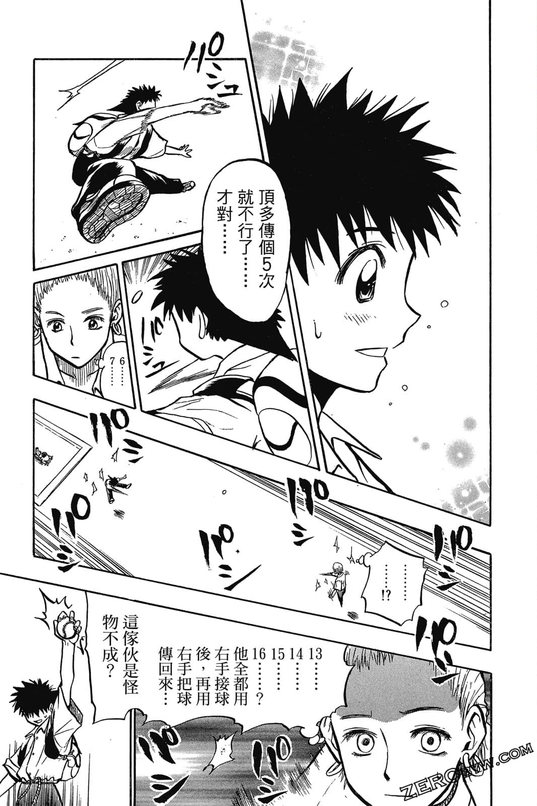 Page 148