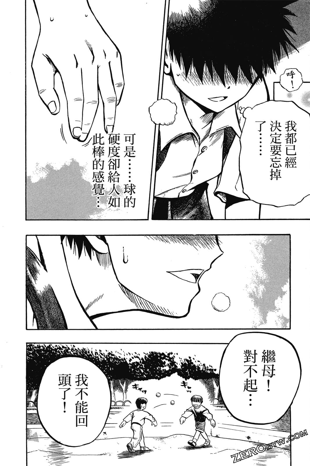 Page 151