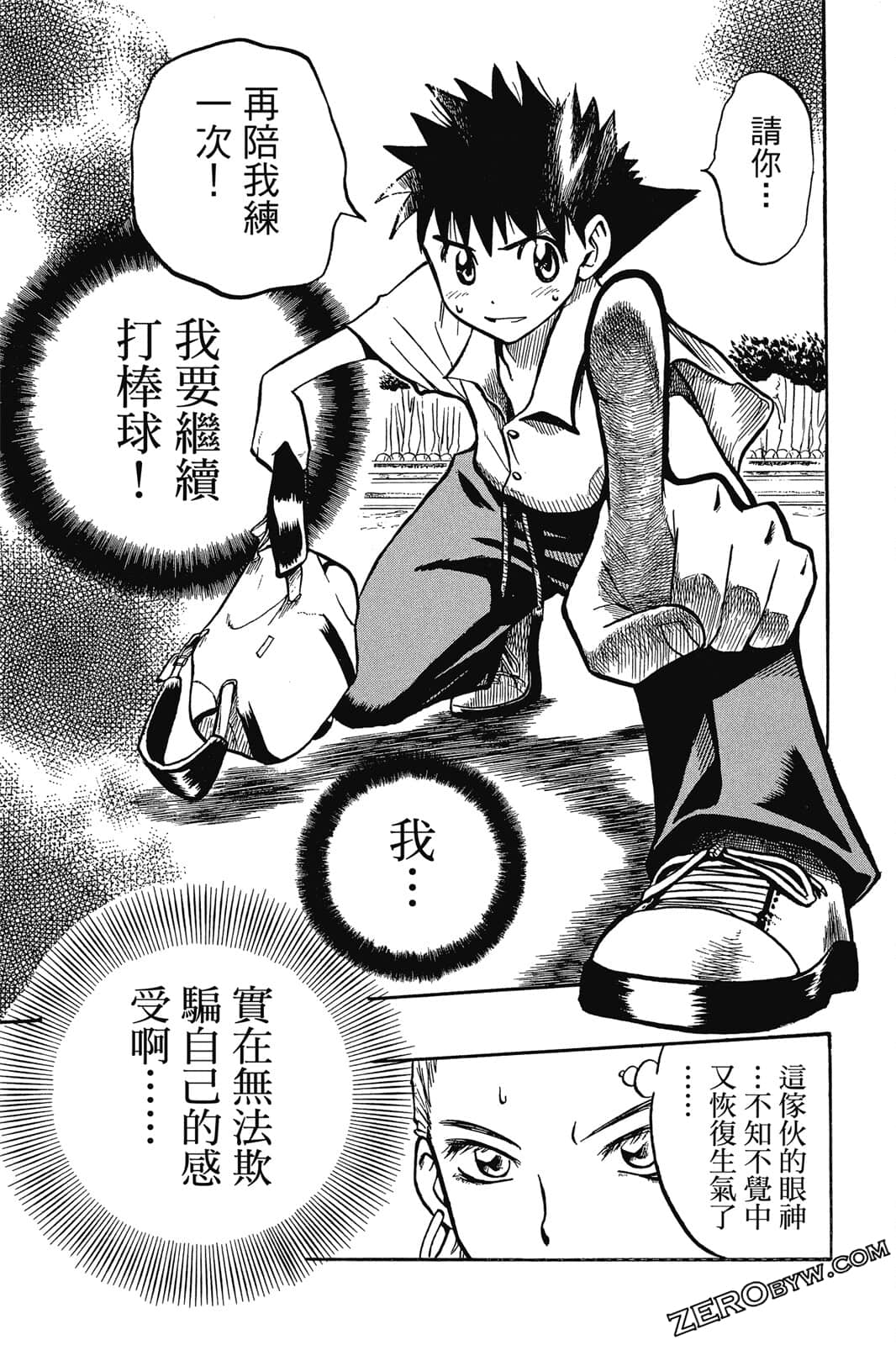 Page 152