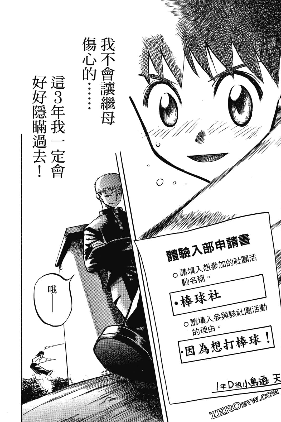 Page 153
