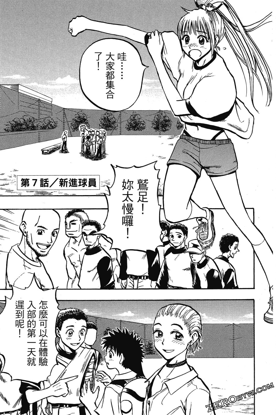 Page 154