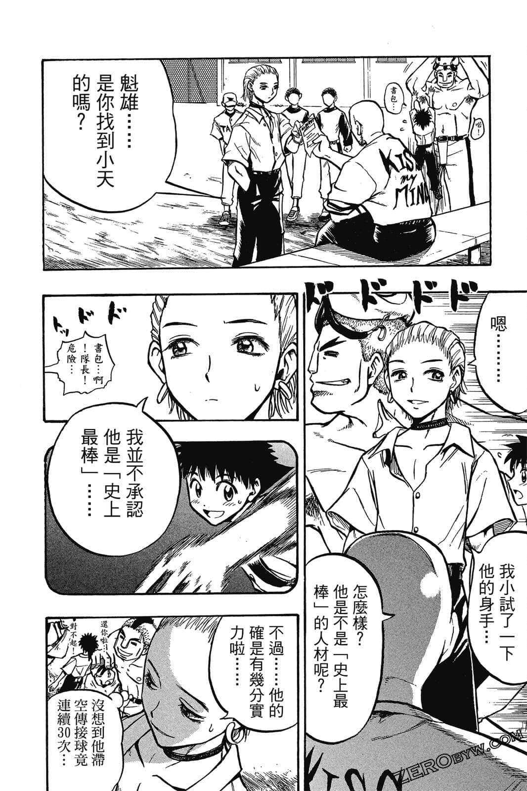 Page 157