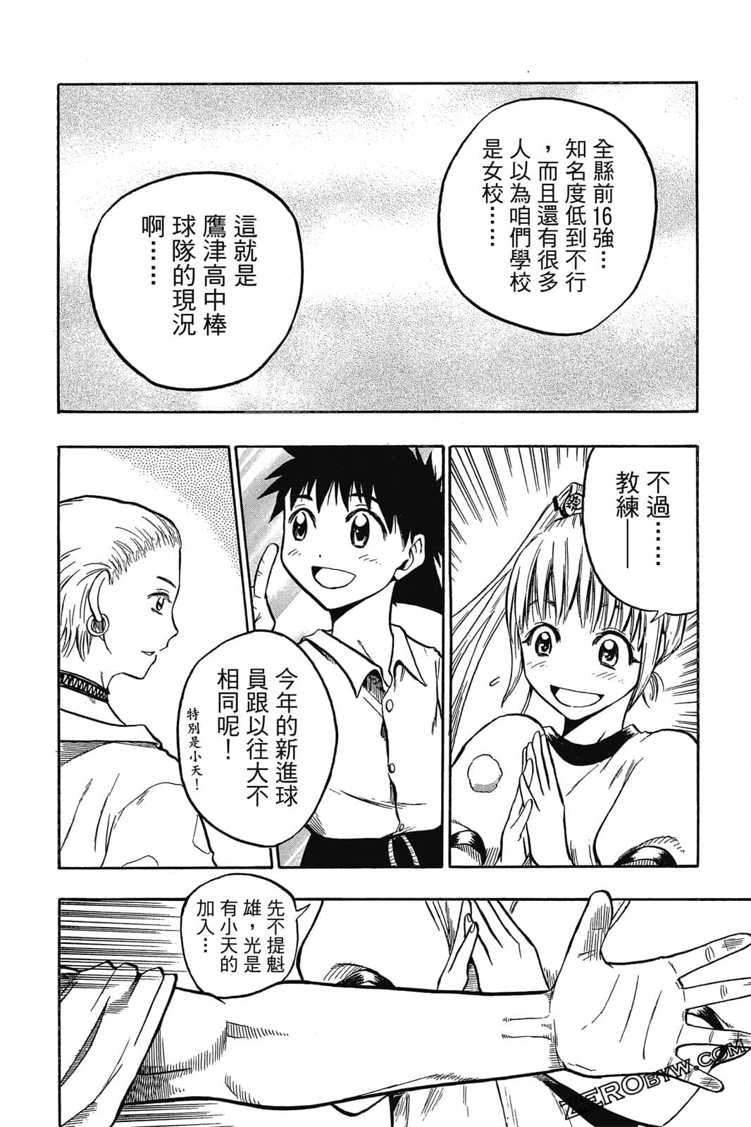 Page 159