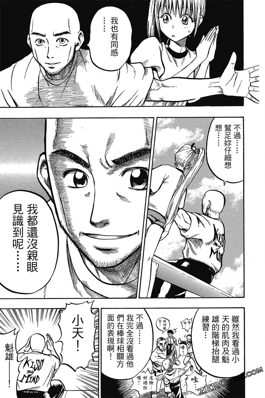 Page 160