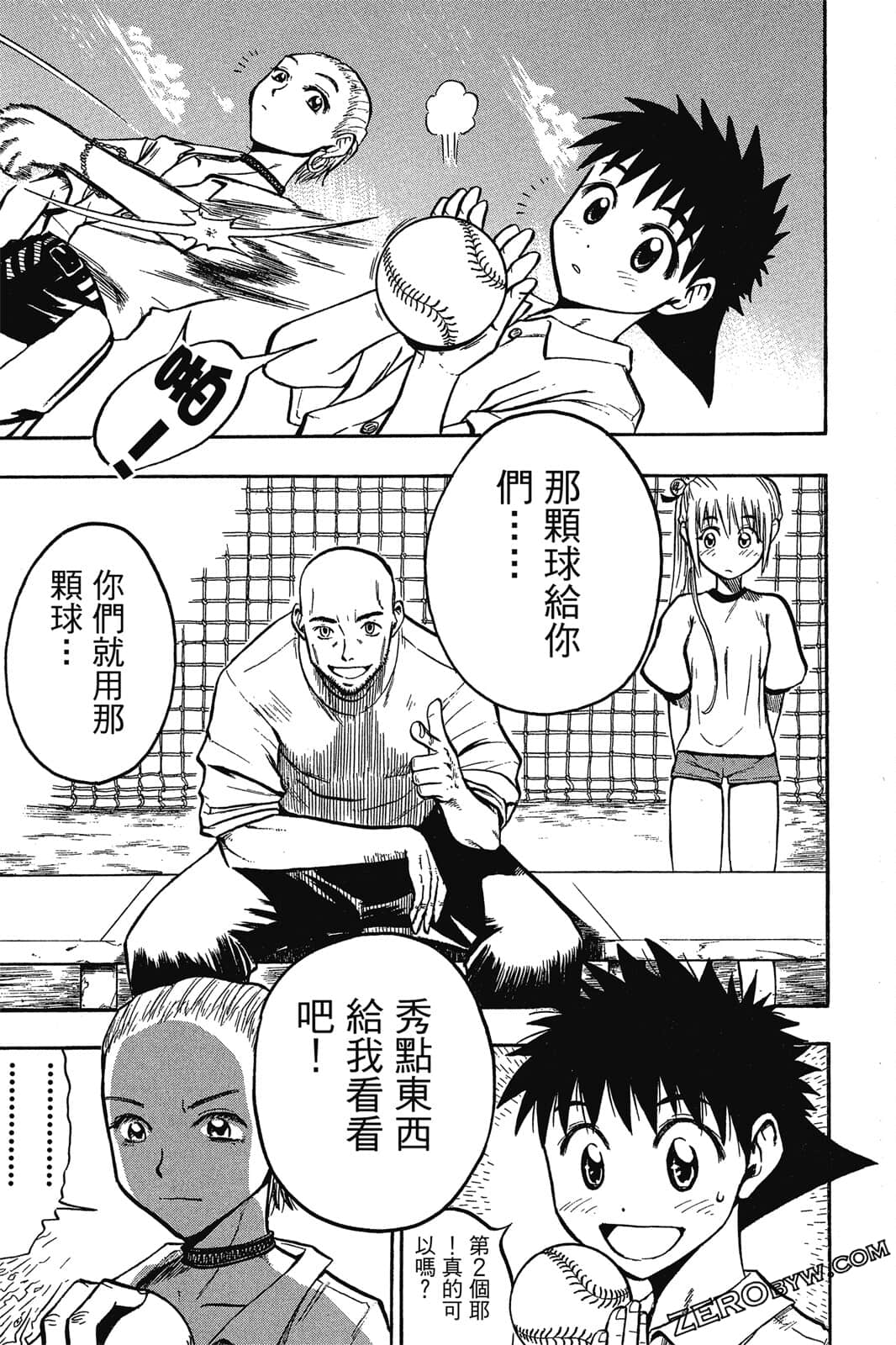 Page 162