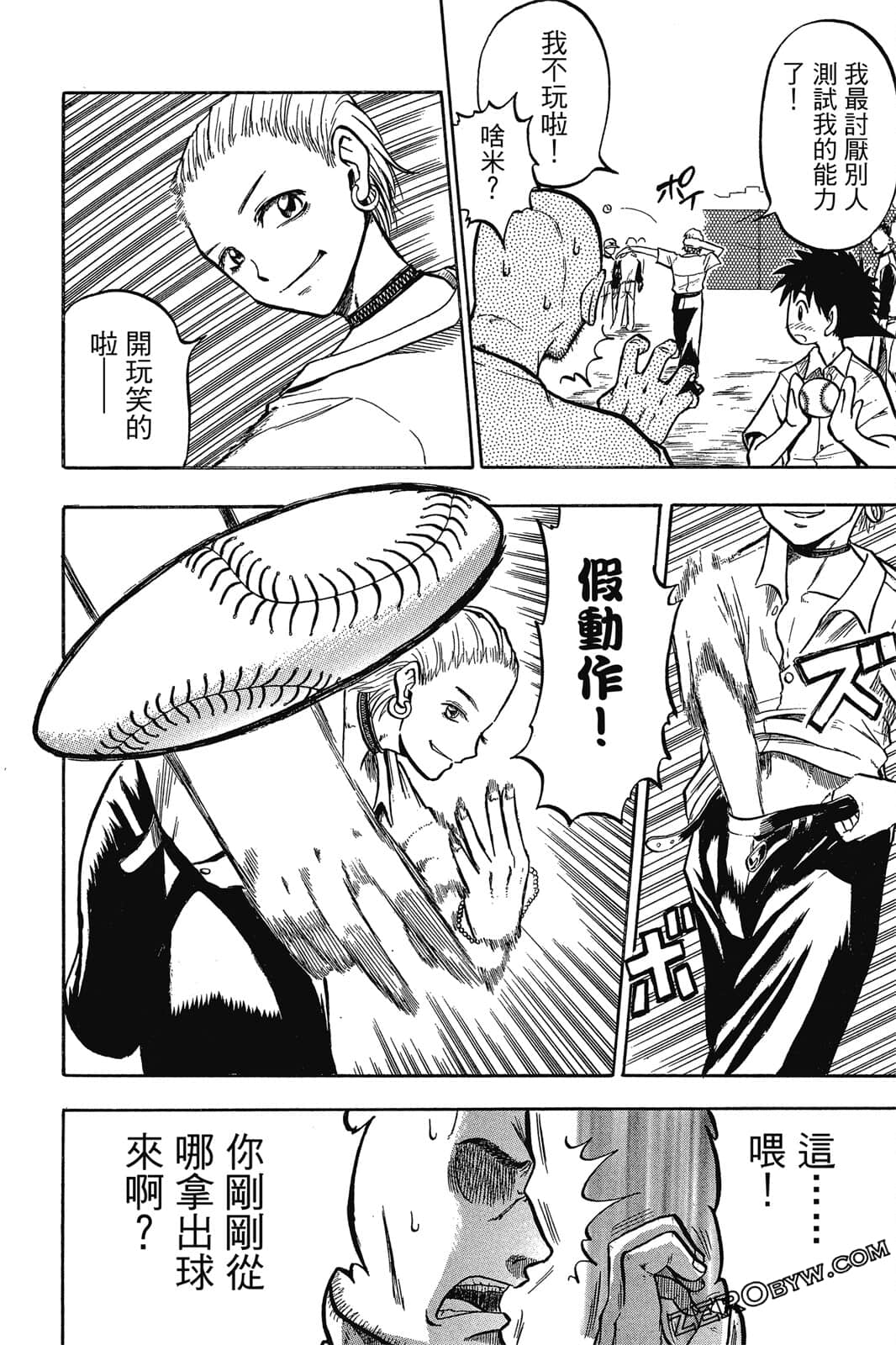 Page 163