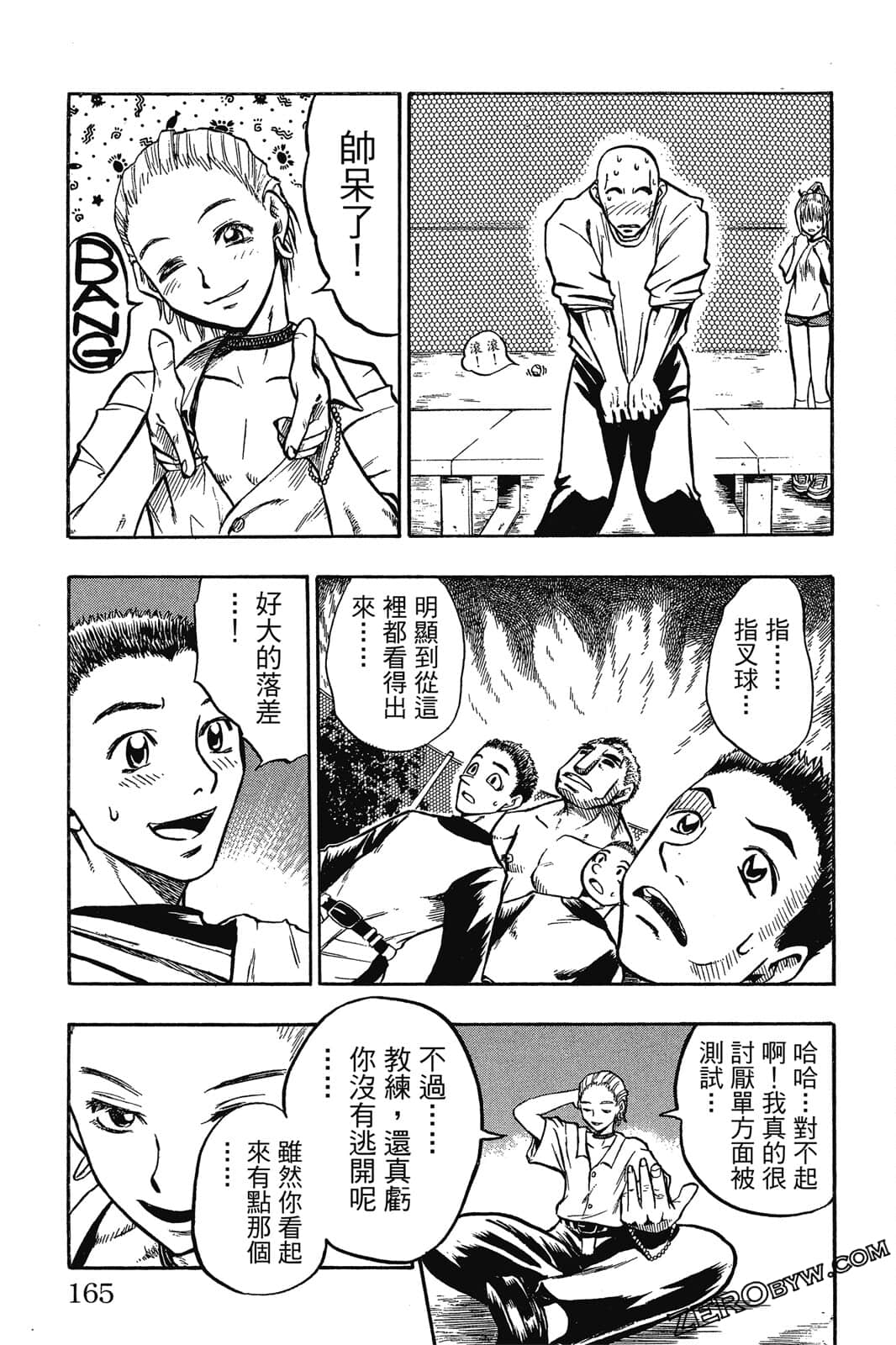 Page 166