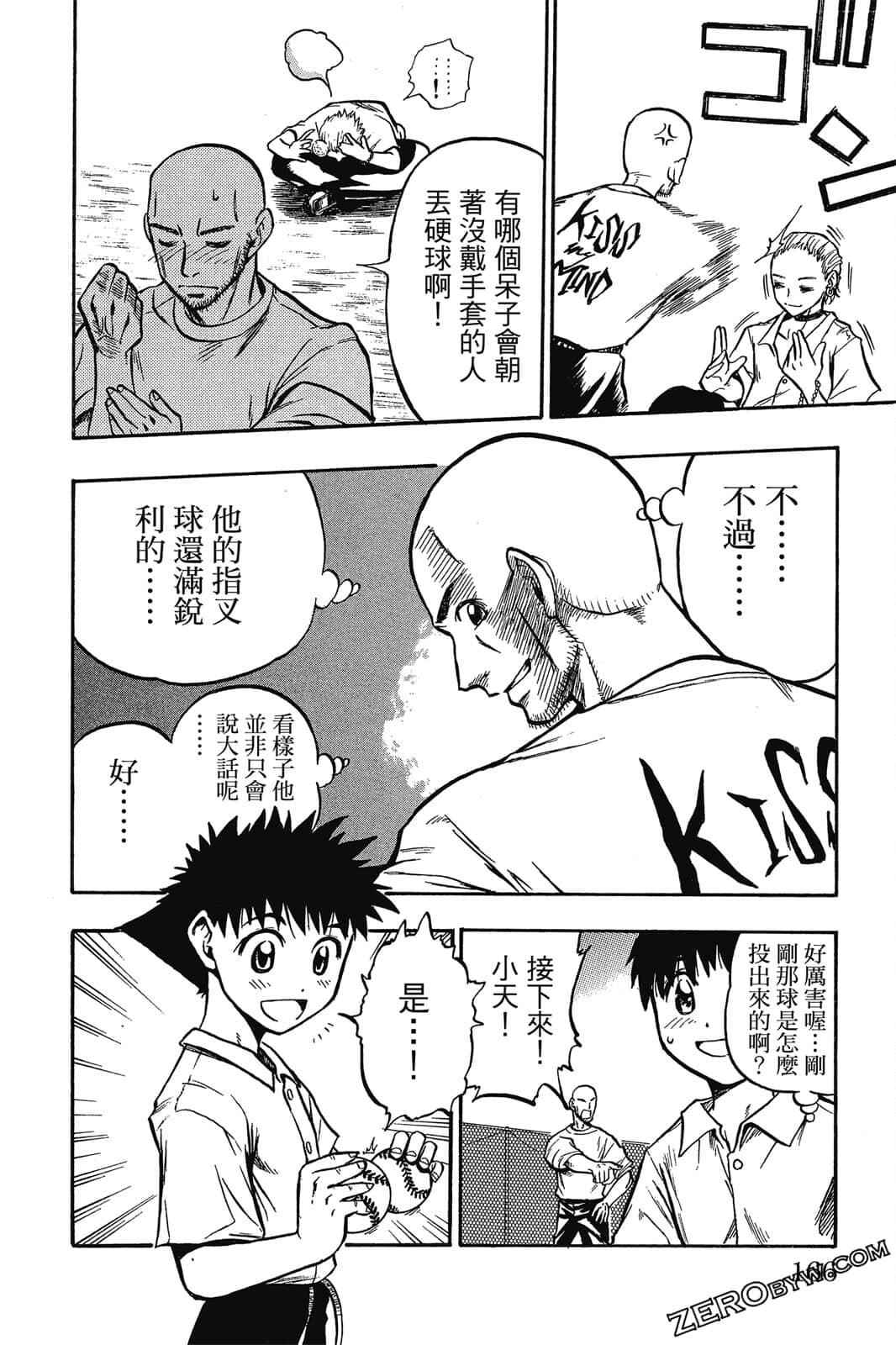 Page 167