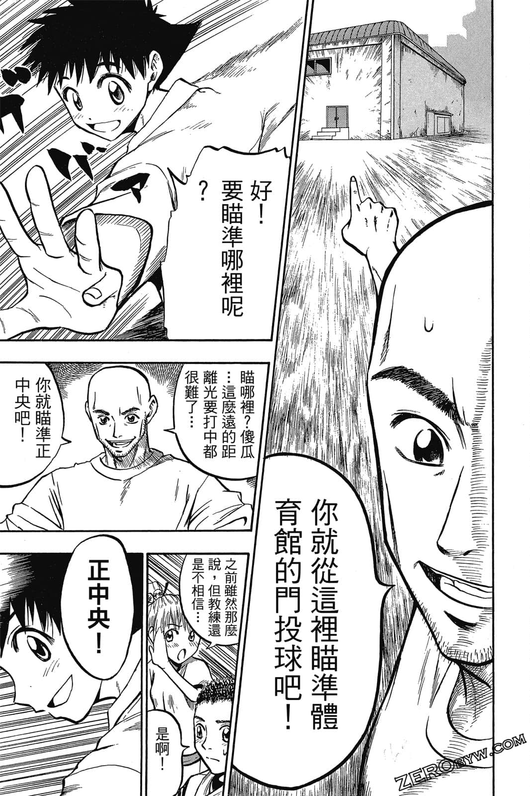 Page 168