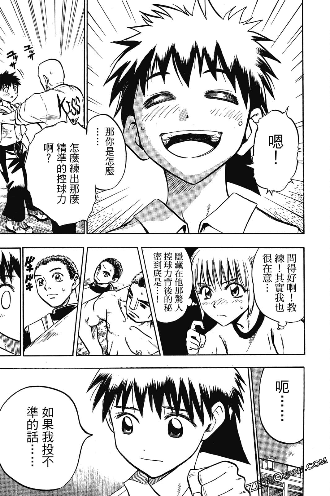 Page 172