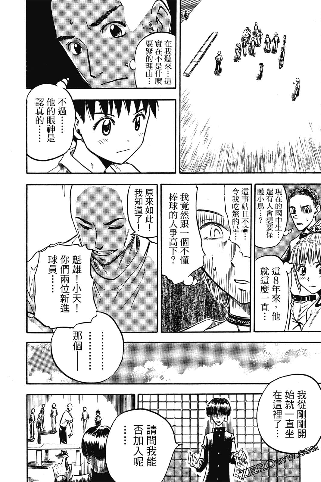 Page 175