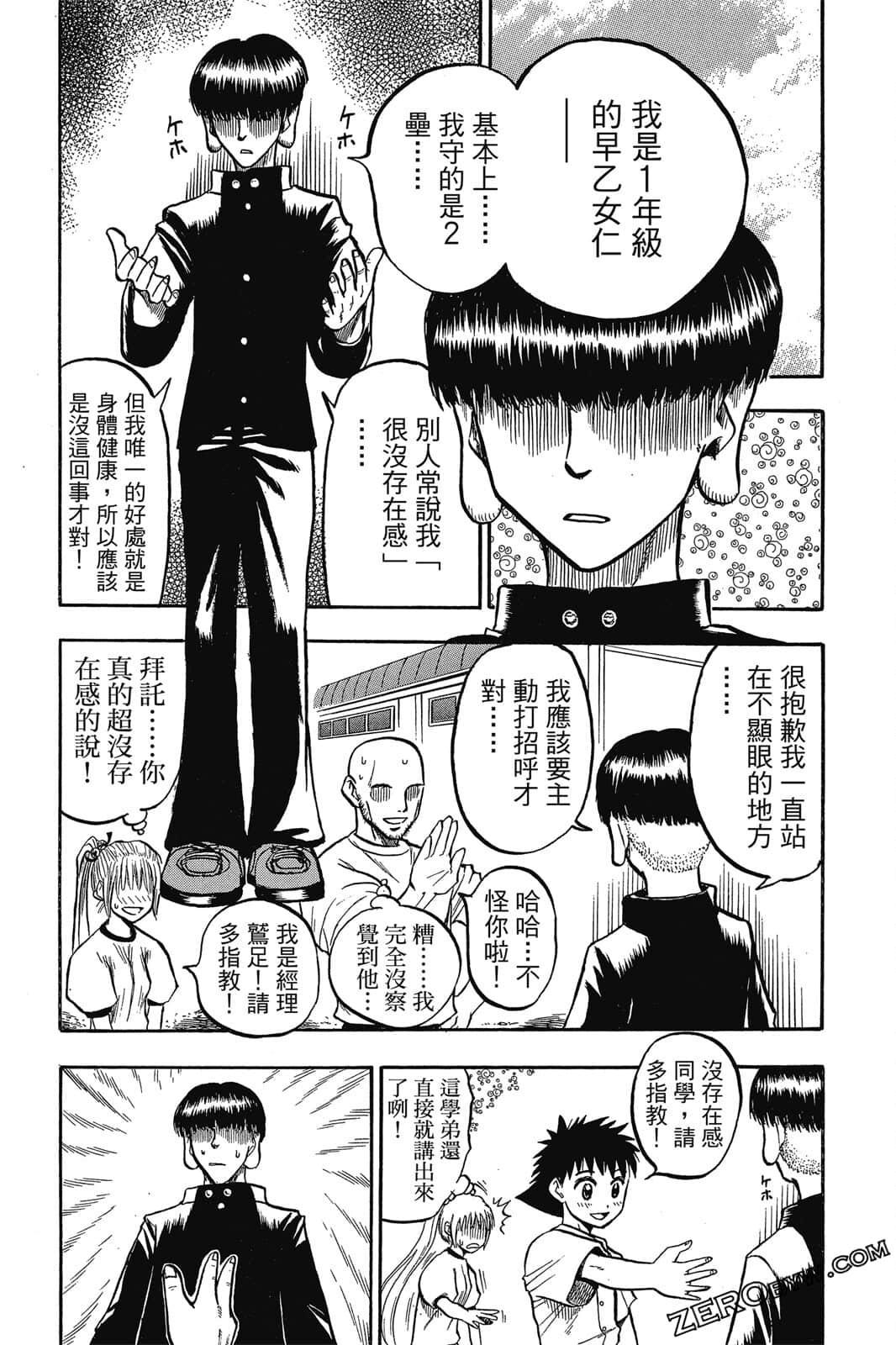 Page 176