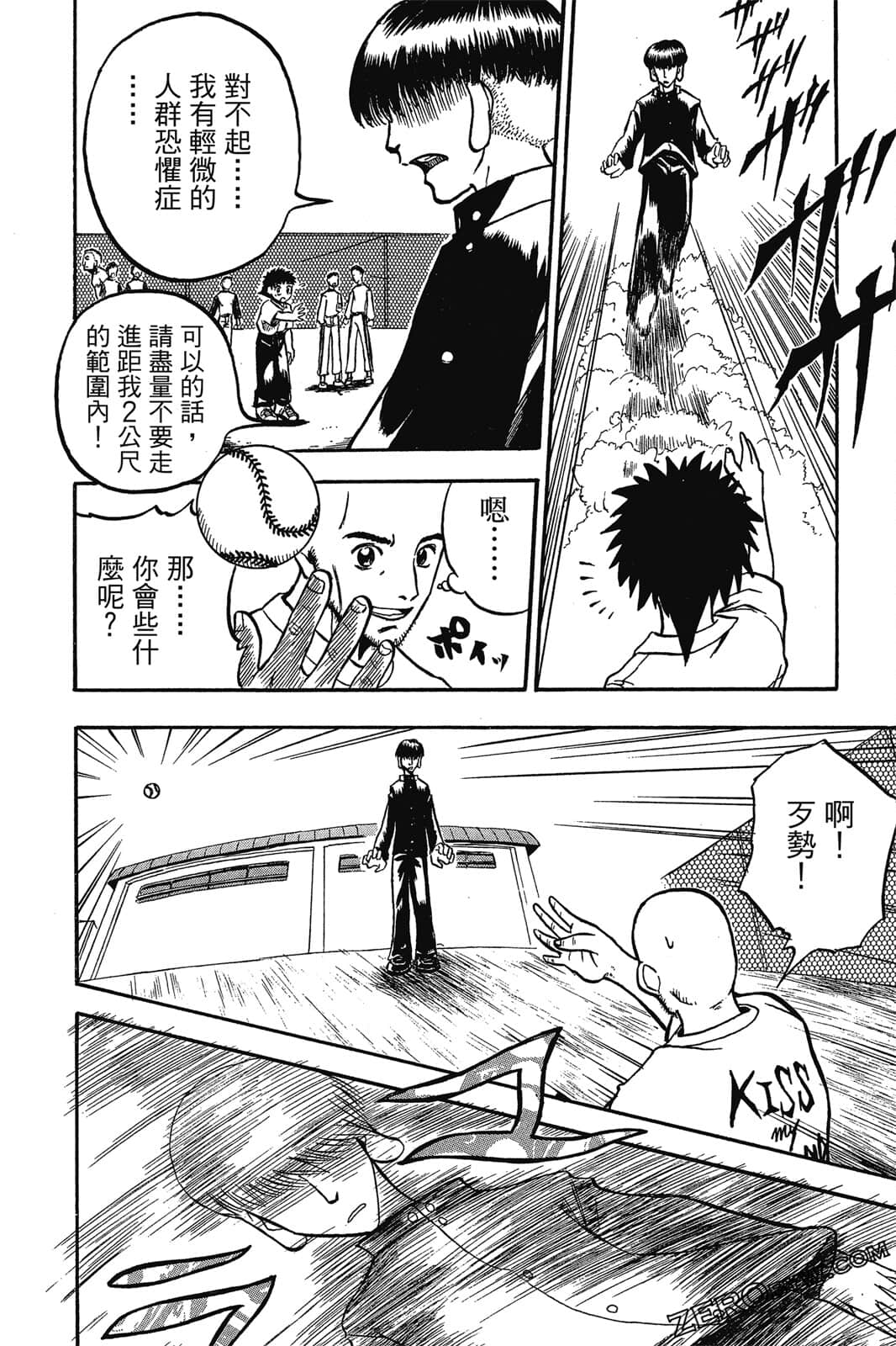 Page 177