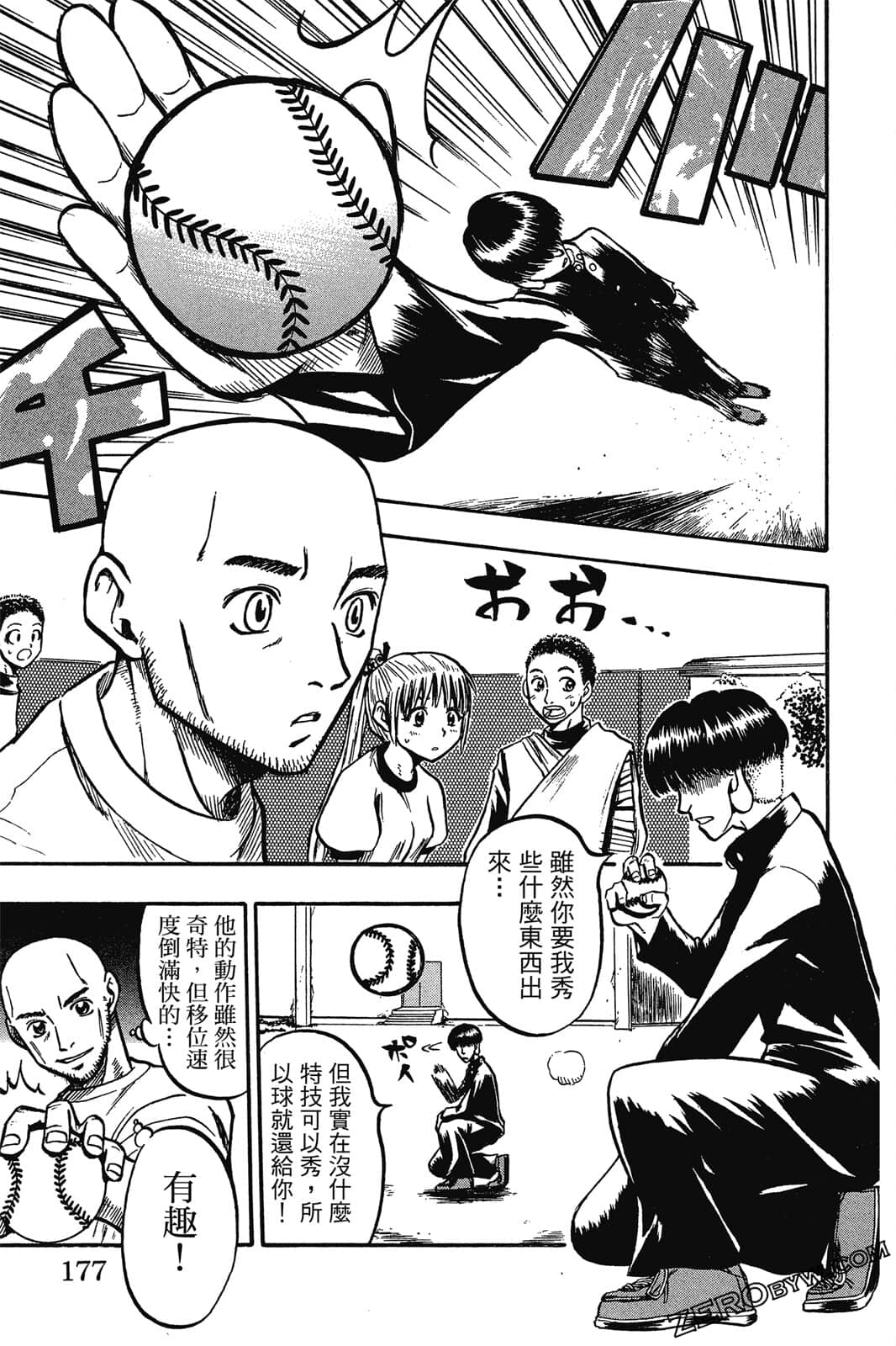 Page 178