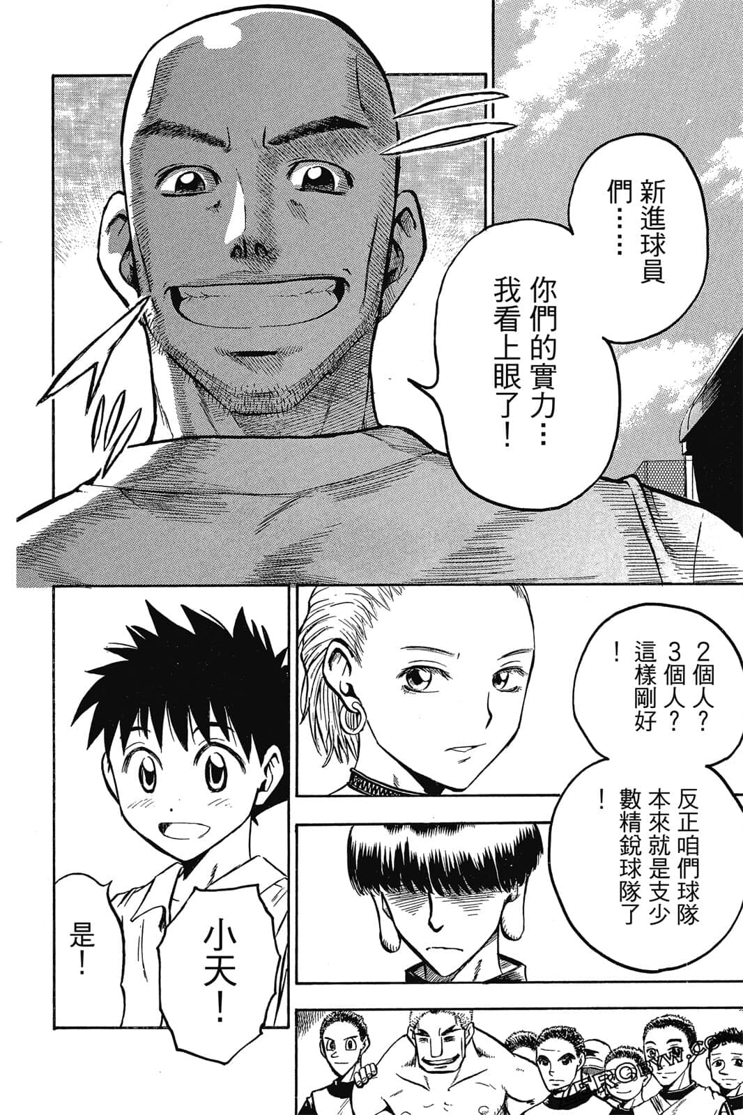 Page 179