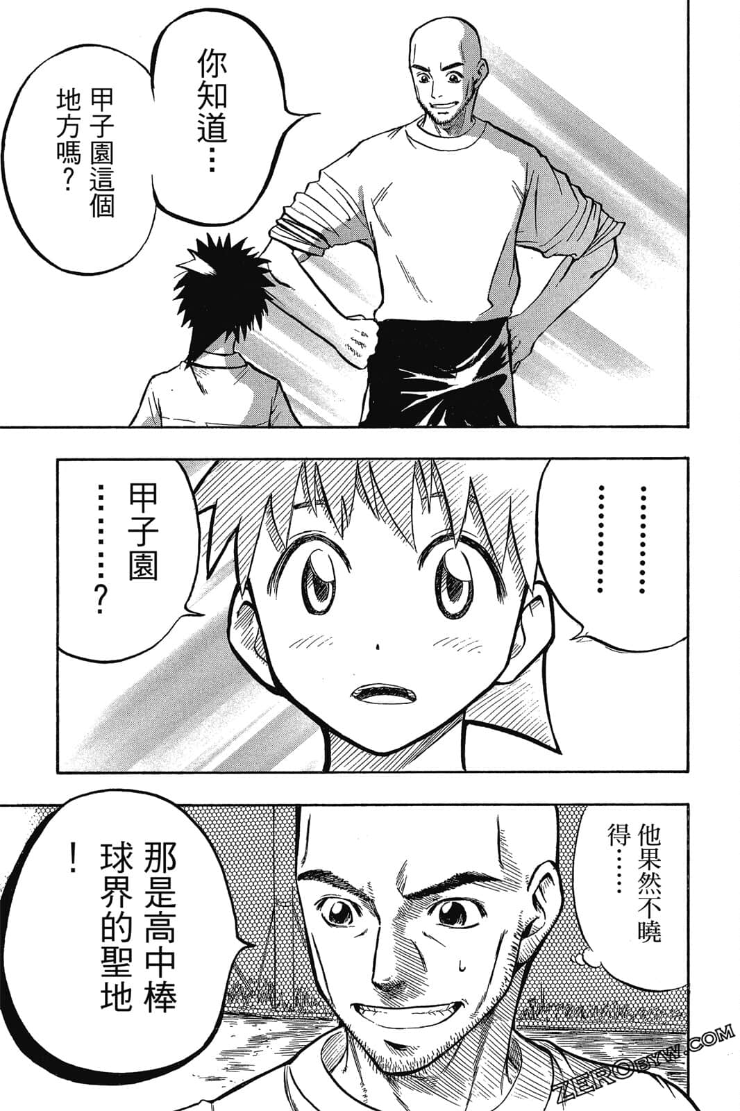 Page 180