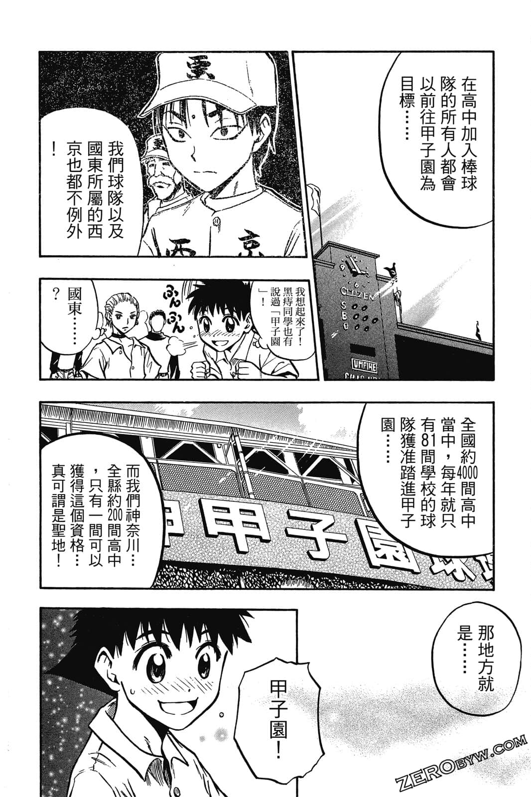 Page 181