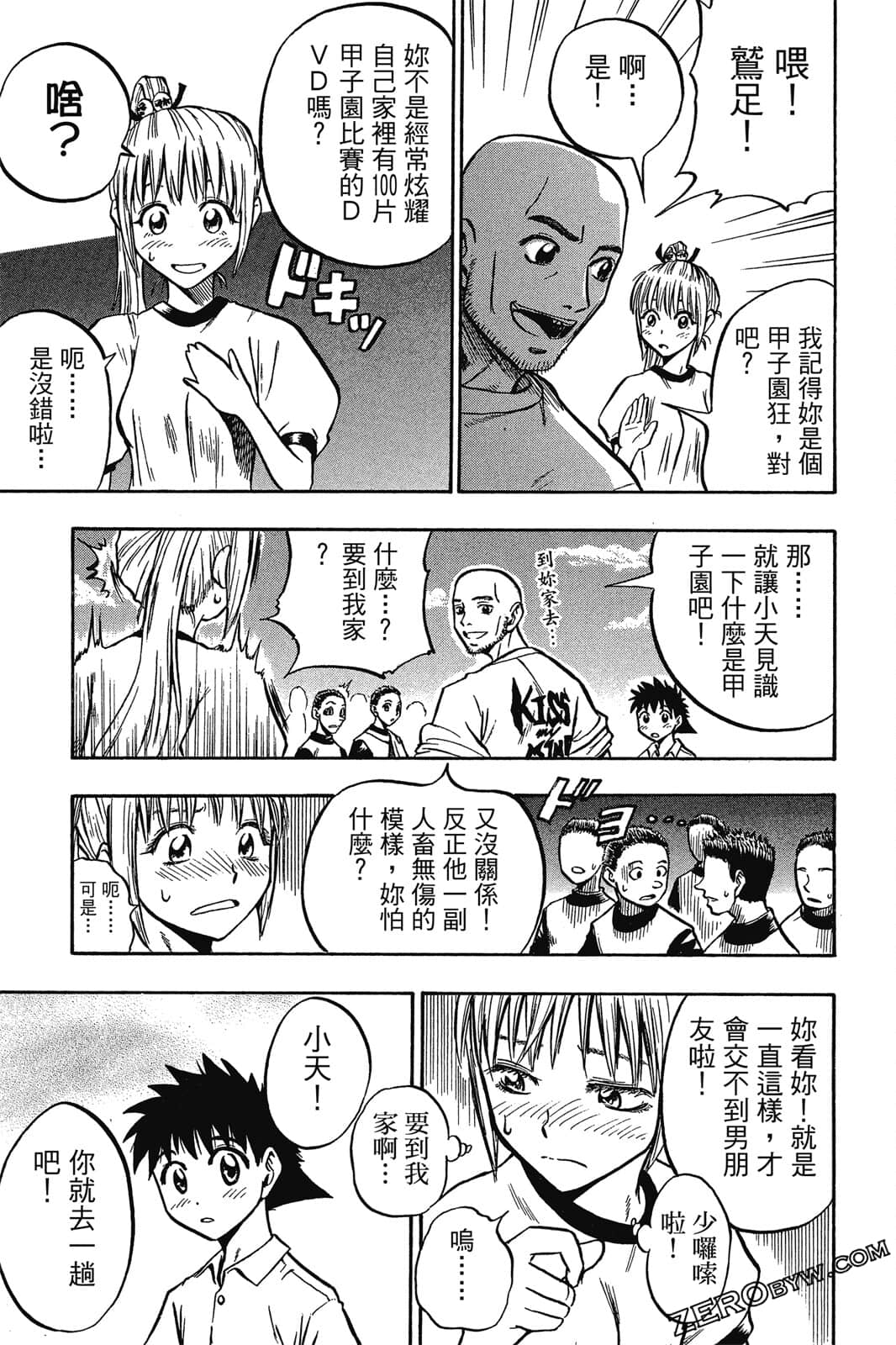 Page 182