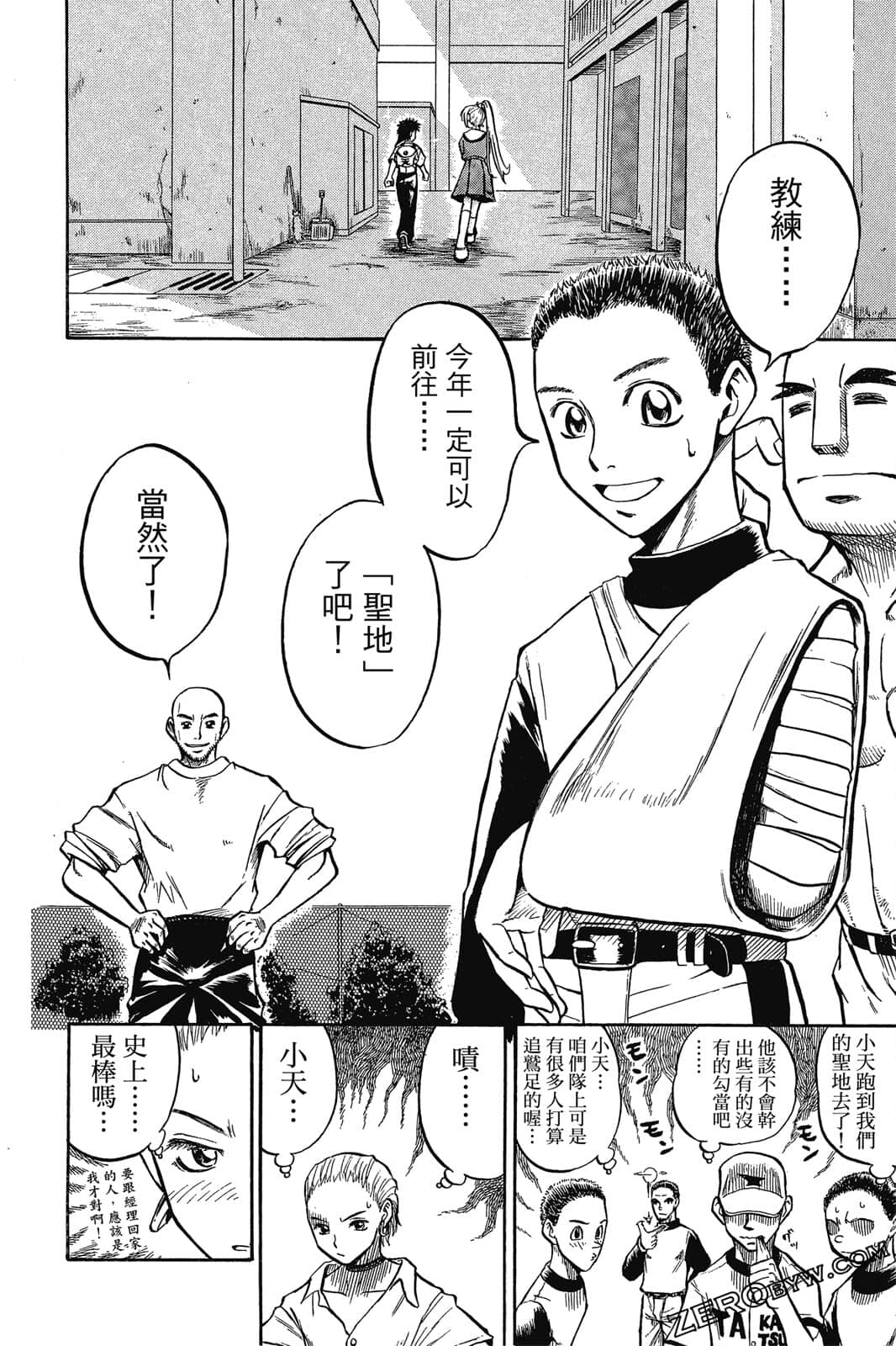 Page 183