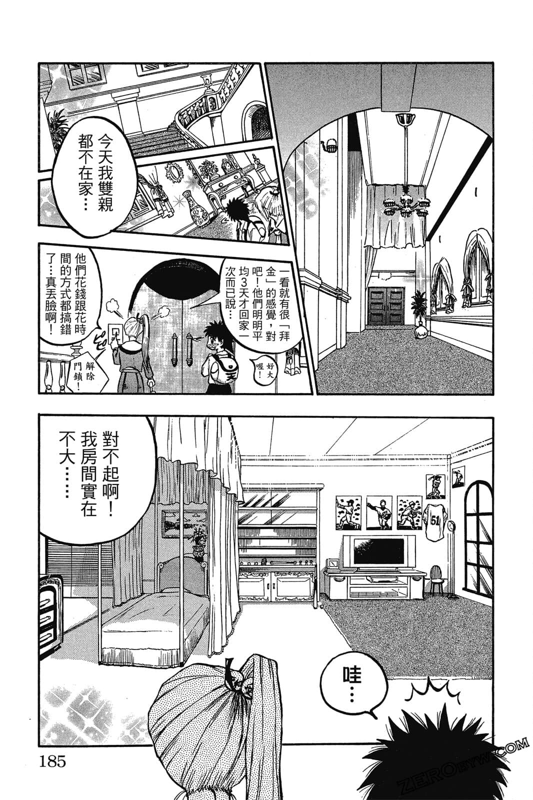 Page 186