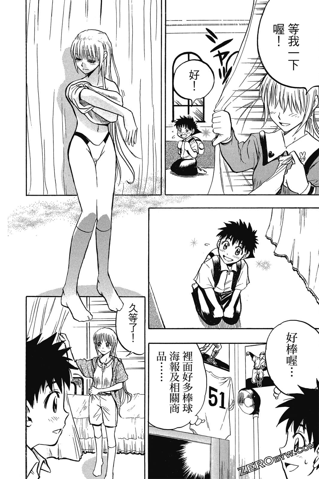 Page 187